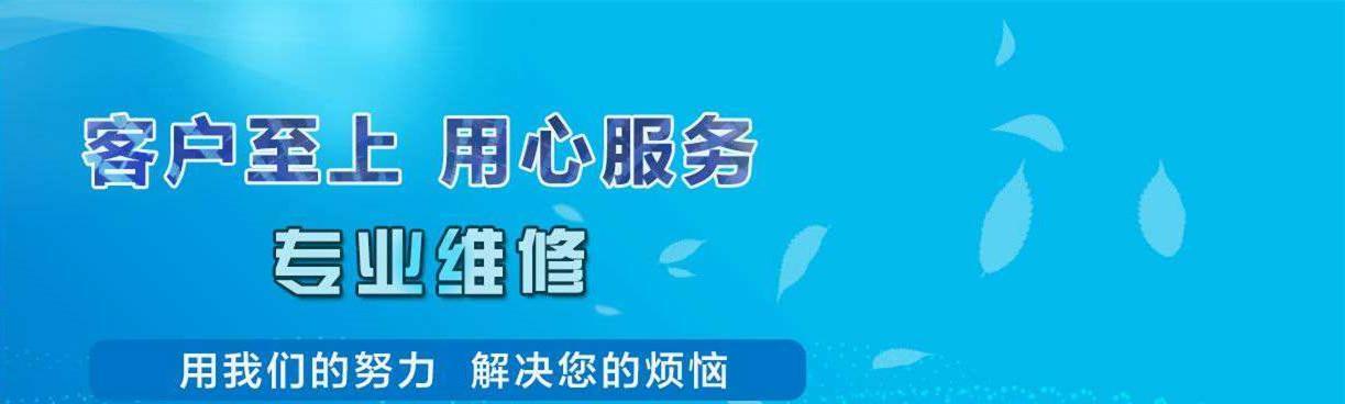 三菱电机变频空调e6故障维修方法（解决e6故障的技巧与步骤）  第1张