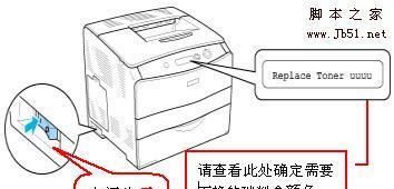 如何解决打印机重印问题（有效应对打印机重印困扰）  第1张