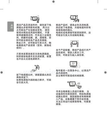 简易油烟机风道清洗方法（轻松清洁）  第1张