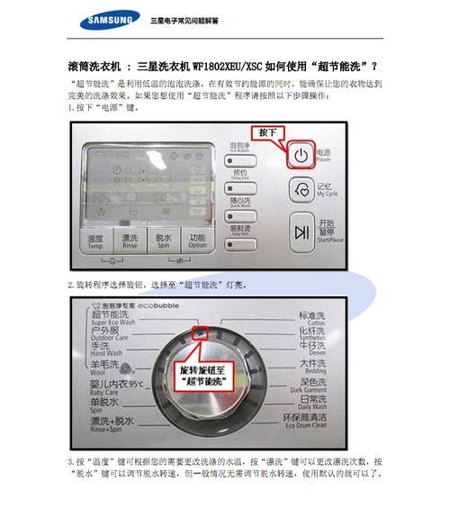 油烟机暖气片清洗方法（彻底清洁油烟机暖气片）  第1张