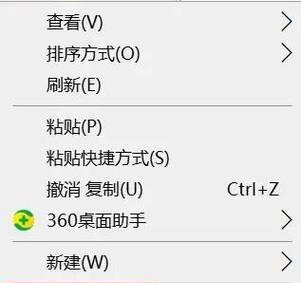 解决电脑显示器换线模糊的问题（快速修复换线模糊情况的关键步骤）  第1张