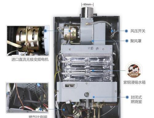 万家乐热水器显示E1故障解决方法（万家乐热水器E1故障原因及修复技巧）  第1张