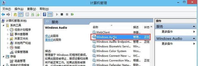 win10电脑无响应问题解决方法（如何应对win10电脑无响应的情况）  第1张