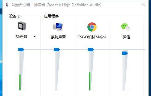 电脑没有声音的原因及解决办法（探寻电脑失声背后的原因）  第1张