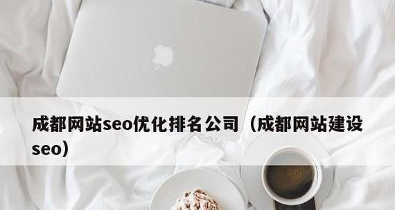 高清电视机网络连接方法解析（探索高清电视机网络连接的多种方式）  第1张