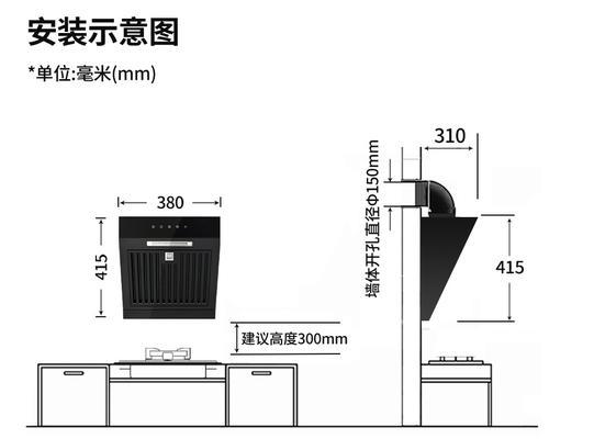 如何提升油烟机吸力效果（解决油烟机吸力小的方法及技巧）  第1张