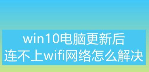 电脑频繁掉网的原因及解决方法（解密电脑频繁掉网的原因）  第1张