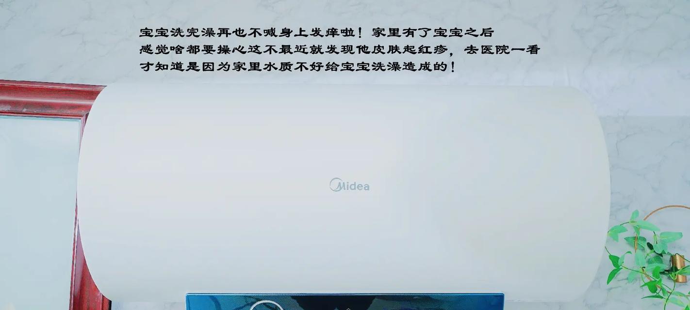 如何正确清洗浴室热水器（简单易行的清洗方法让你的热水器更持久）  第1张