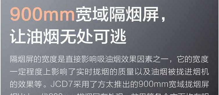 奥克斯油烟机异响问题的原因及解决方法（探究奥克斯油烟机为何会产生异响）  第1张