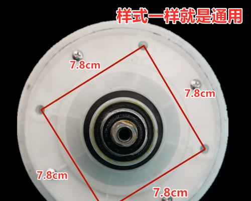 洗衣机齿轮变形原因分析及解决方法（探究洗衣机齿轮变形的原因及如何预防）  第1张