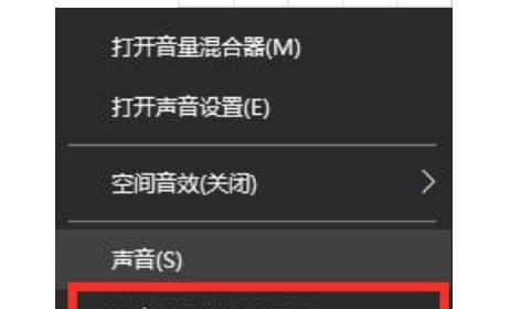 电脑无声音的可能原因与解决方法（解决电脑无声音问题的有效方法）  第1张