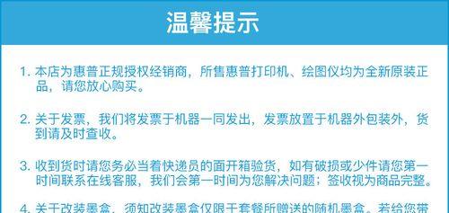 复印机涉密事项的处理方式（保护涉密信息的重要措施与方法）  第1张