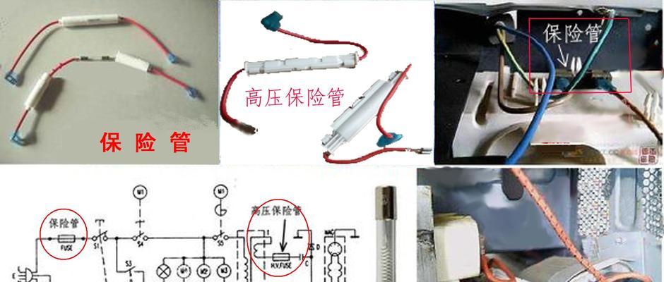 冰柜灯管更换方法（简单易行的DIY操作指南）  第1张