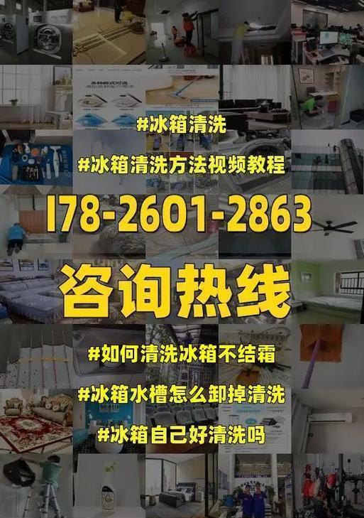 冰柜结霜薄的原因及解决方法（探究冰柜结霜问题的根源及有效的解决方案）  第1张