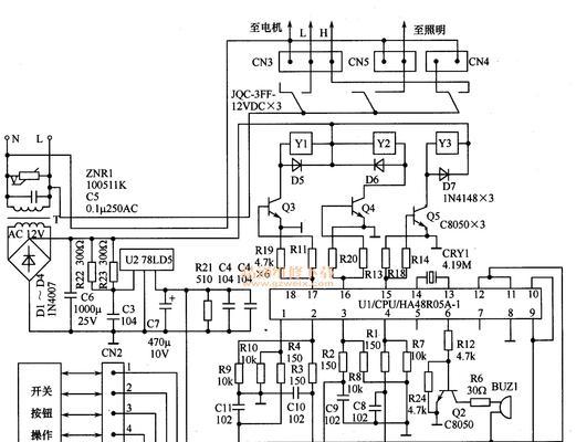 解决抽油烟机滴滴响的问题（修复方法及关键细节解析）  第1张