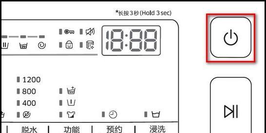 三星洗衣机故障F8处理方法（快速解决三星洗衣机F8故障的有效方法）  第1张