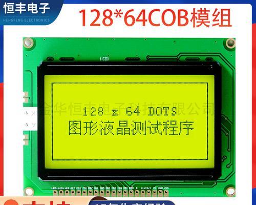 贵州显示器防刮加工方法（保护屏幕）  第1张