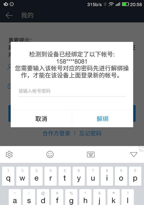 燃气灶反馈针故障解决方法（有效应对燃气灶反馈针故障的常见问题与解决方案）  第1张