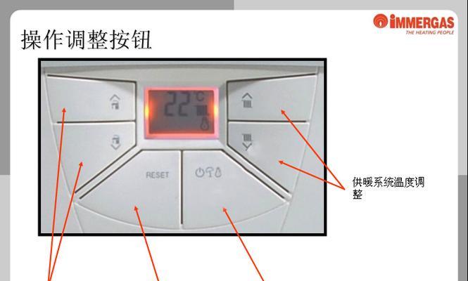 博世壁挂炉点火故障解决方法（解决博世壁挂炉点火问题的技巧和注意事项）  第1张