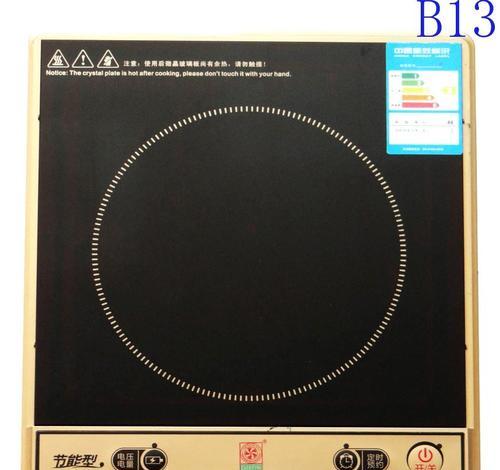 电磁炉不能用了怎么办（故障排查与修复方法）  第1张