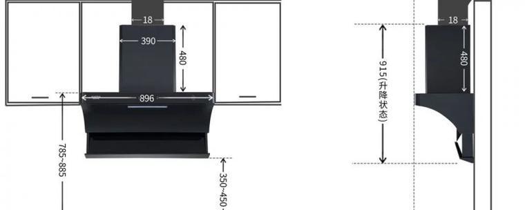 油烟机安装高度的选择与注意（合理安装高度是关键）  第1张