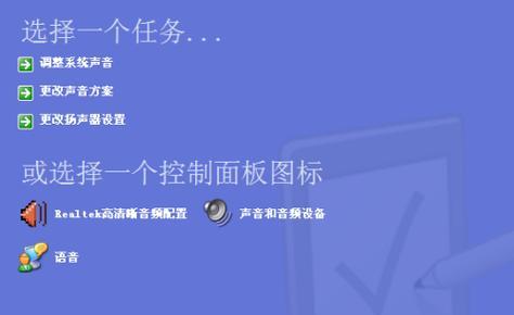 电脑无声音问题解决方案（为什么电脑没有声音）  第1张