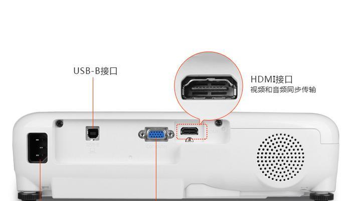 爱普生投影仪对焦方法大揭秘（科学调整焦距）  第1张