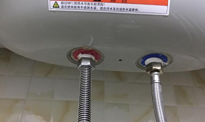 电热水器漏水的修复方法（生活小助手教你几招解决电热水器漏水问题）  第1张