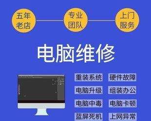 如何有效投诉修电脑服务（投诉修电脑服务的步骤和技巧）  第1张