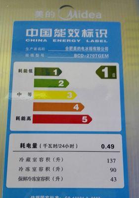 冰柜消毒的必要性与方法（保障食品安全的关键措施）  第1张