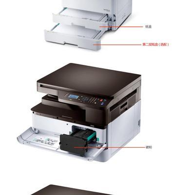 复印机修复价格揭秘（了解复印机维修费用）  第1张