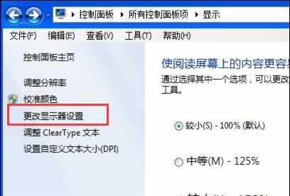 如何解决电脑显示器频率过高的问题（简单有效的调整方法）  第1张