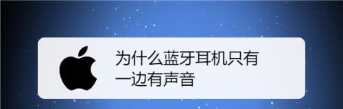 解决电脑耳麦声音小的问题（提高电脑耳麦音量的简易方法）  第1张