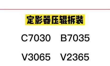 福田打印机维修保养方法（提升打印机使用寿命的关键技巧）  第1张