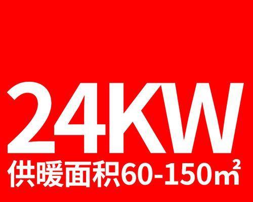 如何维修以诺科壁挂炉出现E2故障（解决以诺科壁挂炉E2故障的实用方法）  第1张