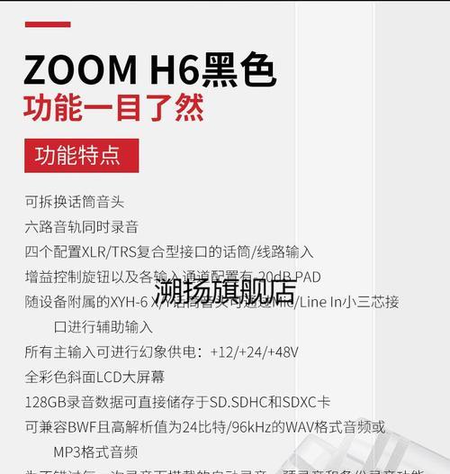 Zoom打印机故障揭秘（Zoom打印机故障的原因及解决方法）  第1张