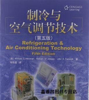 空调制冷技术的发展与应用（空气调节与制冷技术的进步与前景展望）  第1张