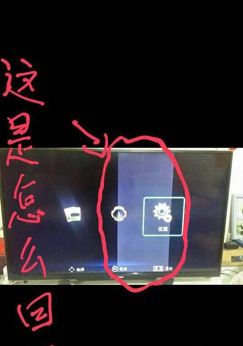电视突然黑屏，原因及解决方法（当电视遭遇黑屏的时候）  第1张