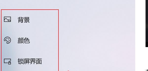 如何解决显示器字体缩小的问题（探索调整显示器字体大小的方法与技巧）  第1张