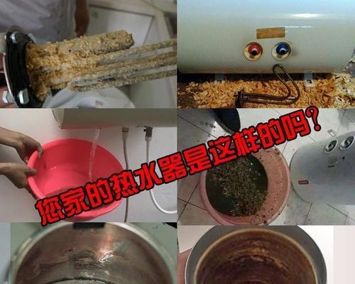 燃气热水器清洗方法（细致无死角）  第1张