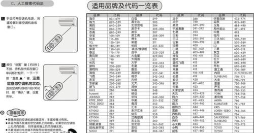 夏日冰柜的调档方法（让你的夏天更凉爽一点）  第1张