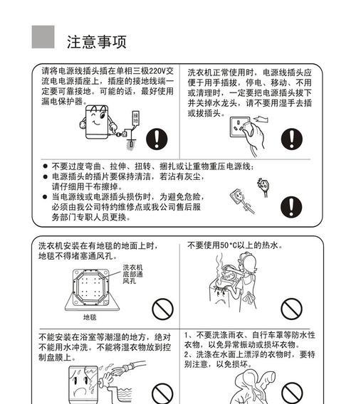 如何解决海尔燃气灶自动关机问题（解决海尔燃气灶自动关机的实用方法及注意事项）  第1张