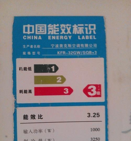 探究物理内存使用率过高的原因（深入分析系统负载过重对物理内存的影响）  第1张