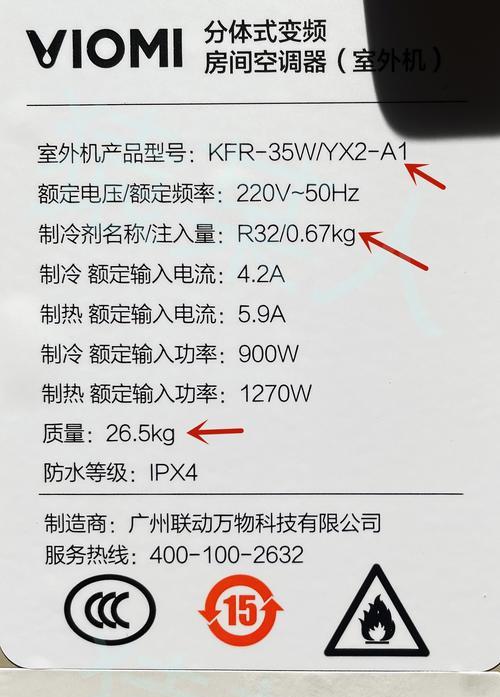 如何调试路由器wifi信号的教程（解决路由器wifi信号不稳定的问题）  第1张