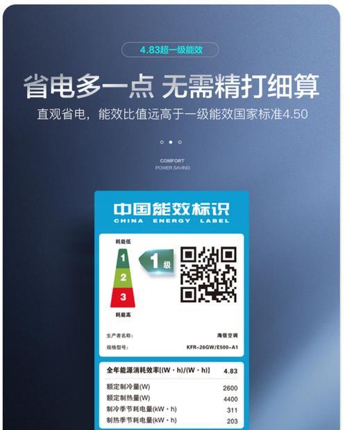 轻松学会分享dlink路由器手机设置教程（让你的网络设置更简单、快捷）  第1张