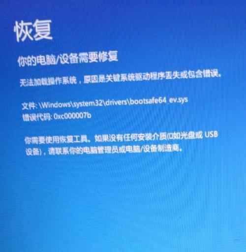 热水器电源保护器故障的原因及解决办法（电源保护器故障对热水器的影响及常见故障排查方法）  第2张