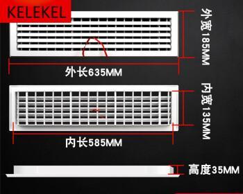 中央空调格栅接缝处理技巧（如何有效处理中央空调格栅接缝问题）  第2张