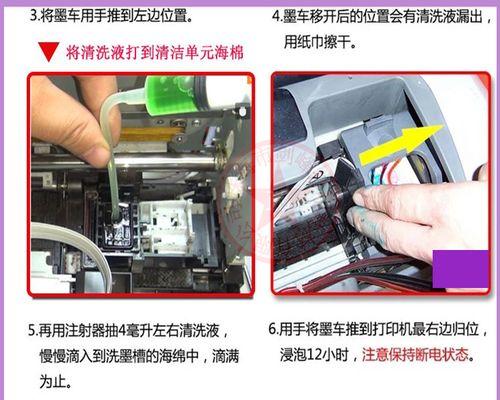 如何正确清洗立邦油烟机（轻松保持厨房空气清新的关键技巧）  第1张