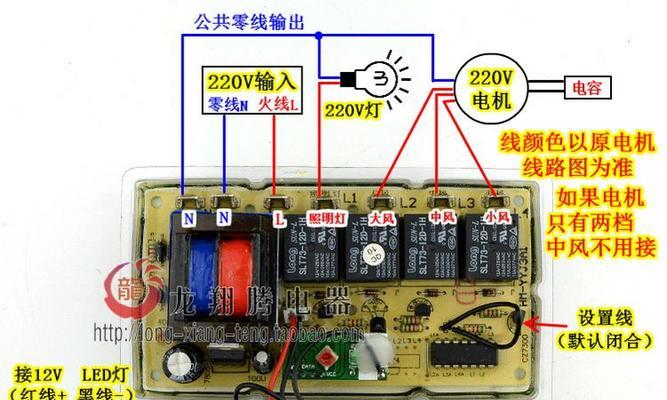 樱雪油烟机电源故障原因及维修措施（电源故障的常见问题及解决方法）  第1张