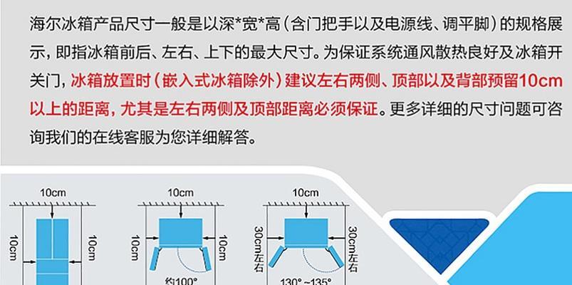 冰柜的实用收纳方法（利用冰柜）  第2张